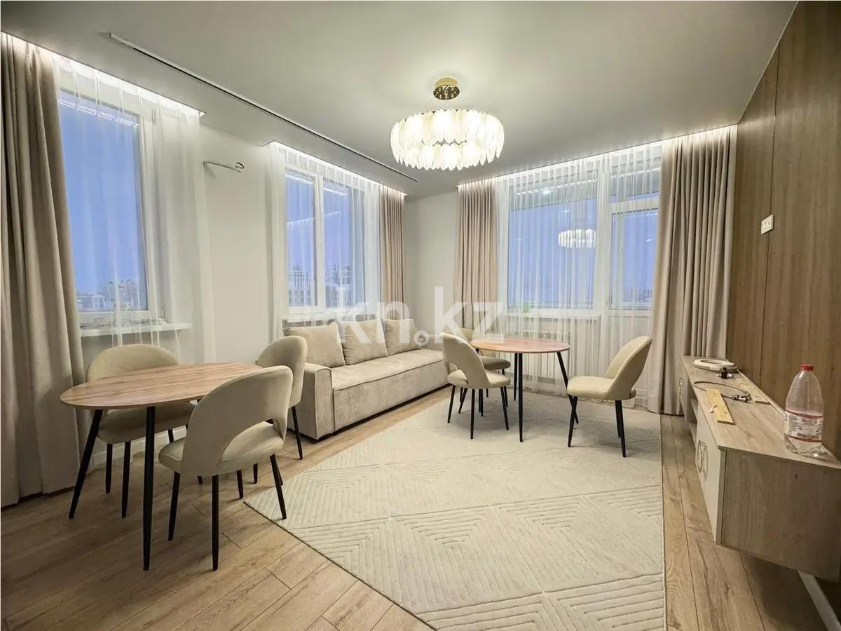 Продажа 2-комнатной квартиры, 51 м², ул. Сыганак, дом  32 в Астане