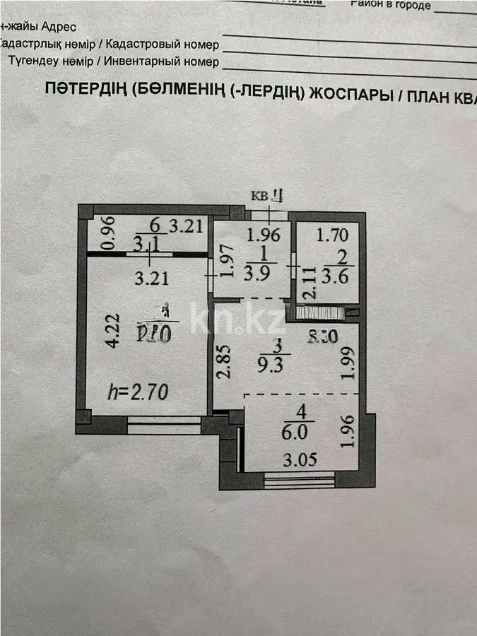 Продажа 2-комнатной квартиры, 40 м² в Астане - фото 4