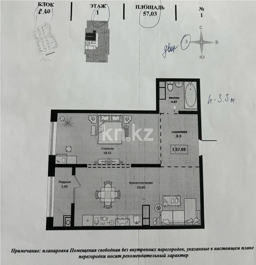 Продажа 2-комнатной квартиры, 56.3 м², ул. Халиуллина, дом  140/5 в Алматы