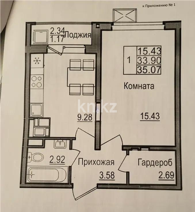 Продажа 1-комнатной квартиры, 36 м², ул. Бектурова, дом  4/1 в Астане - фото 5