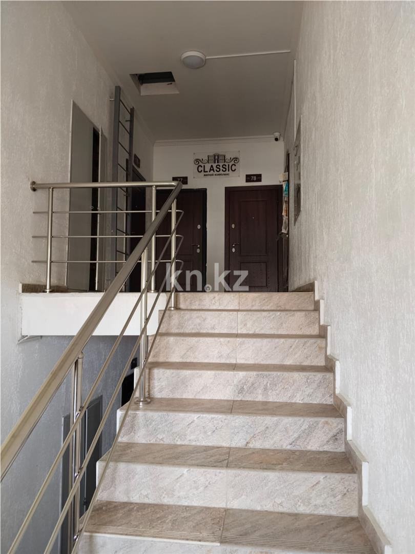 Продажа 3-комнатной квартиры, 86 м² в Караганде - фото 3