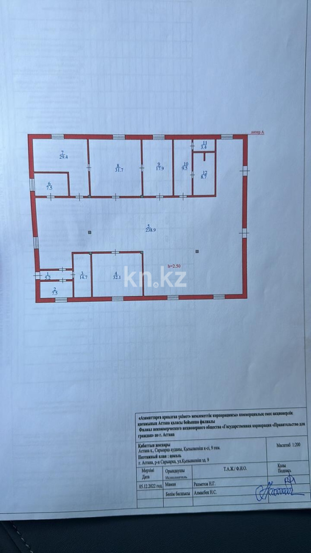 Продажа бизнеса, 2000 м² в Астане - фото 17