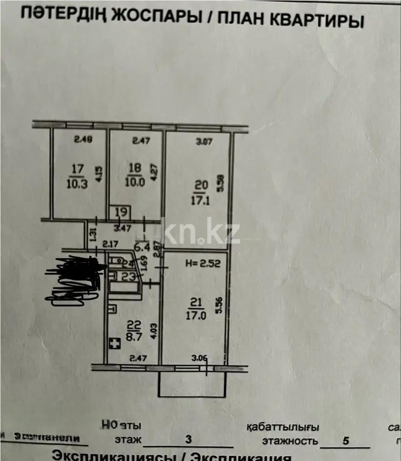 Продажа 4-комнатной квартиры, 73 м² в Алматы