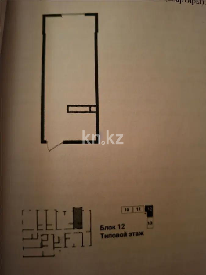 Продажа 1-комнатной квартиры, 28.02 м² в Алматы