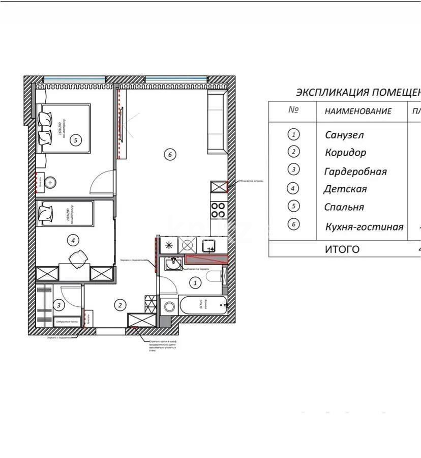 Продажа 2-комнатной квартиры, 51 м², ул. Омарова, дом  1 в Алматы - фото 5