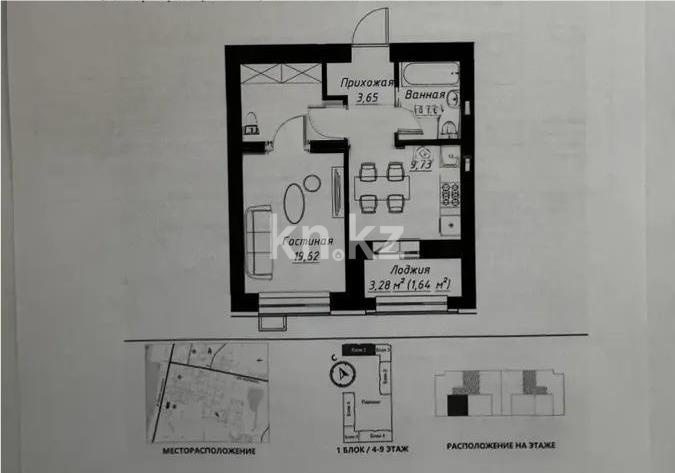 Продажа 1-комнатной квартиры, 38.59 м² в Астане