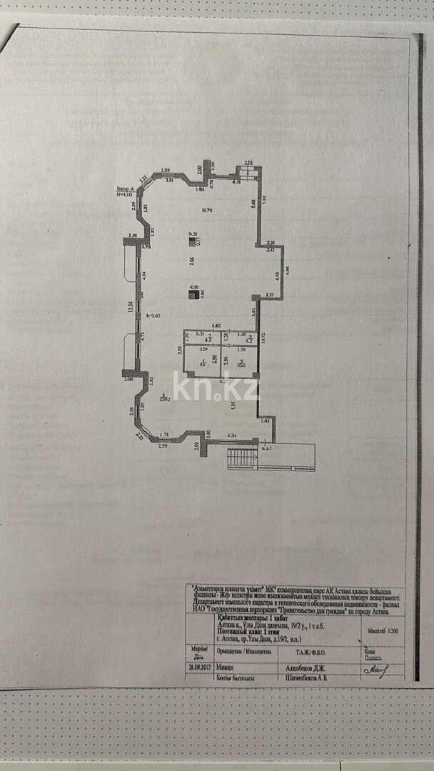Продажа помещения, 258.2 м² в Астане - фото 2