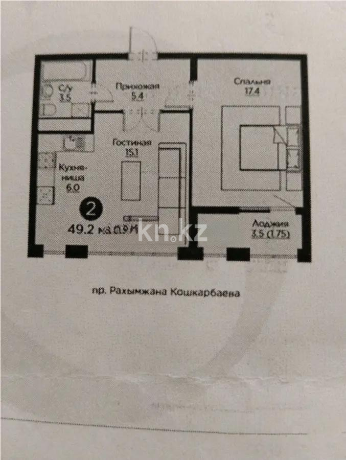Продажа 2-комнатной квартиры, 49.2 м², ул. Айнакол, дом  64 в Астане