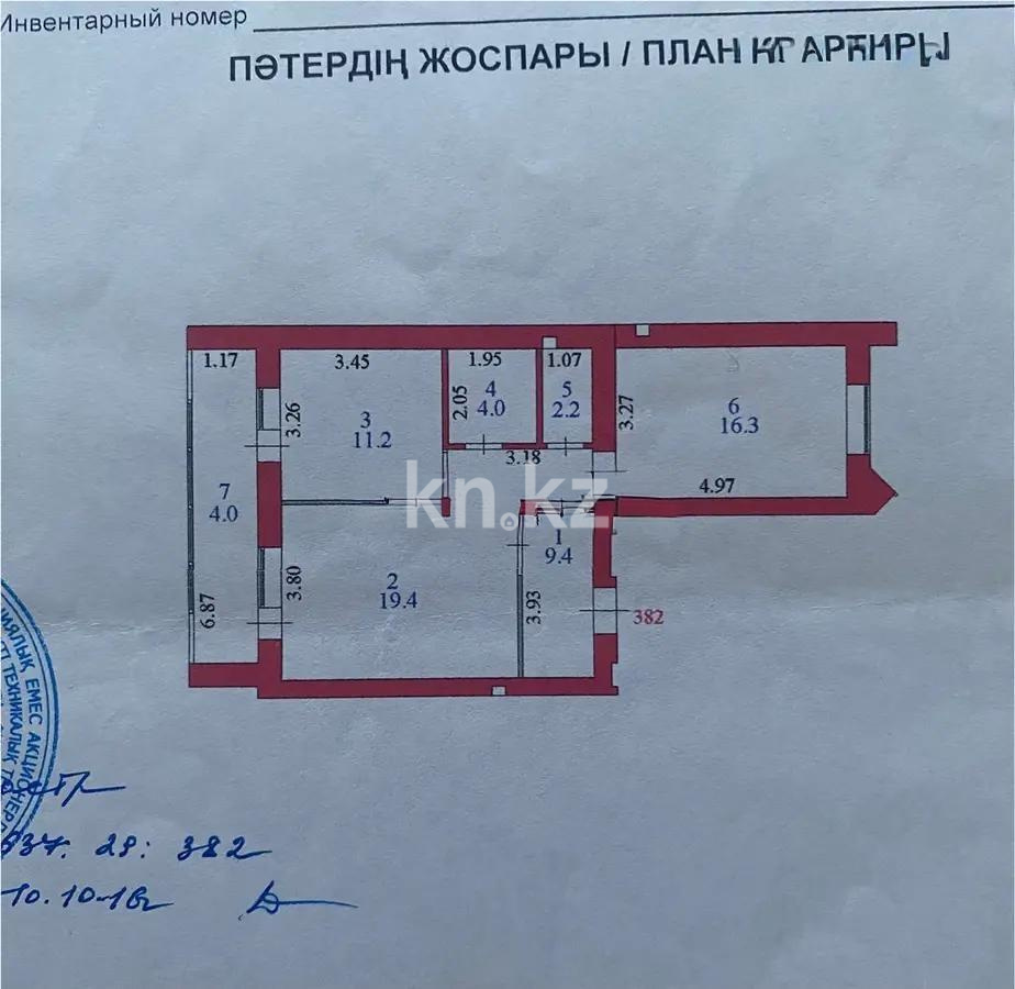 Продажа 2-комнатной квартиры, 66 м² в Астане - фото 6