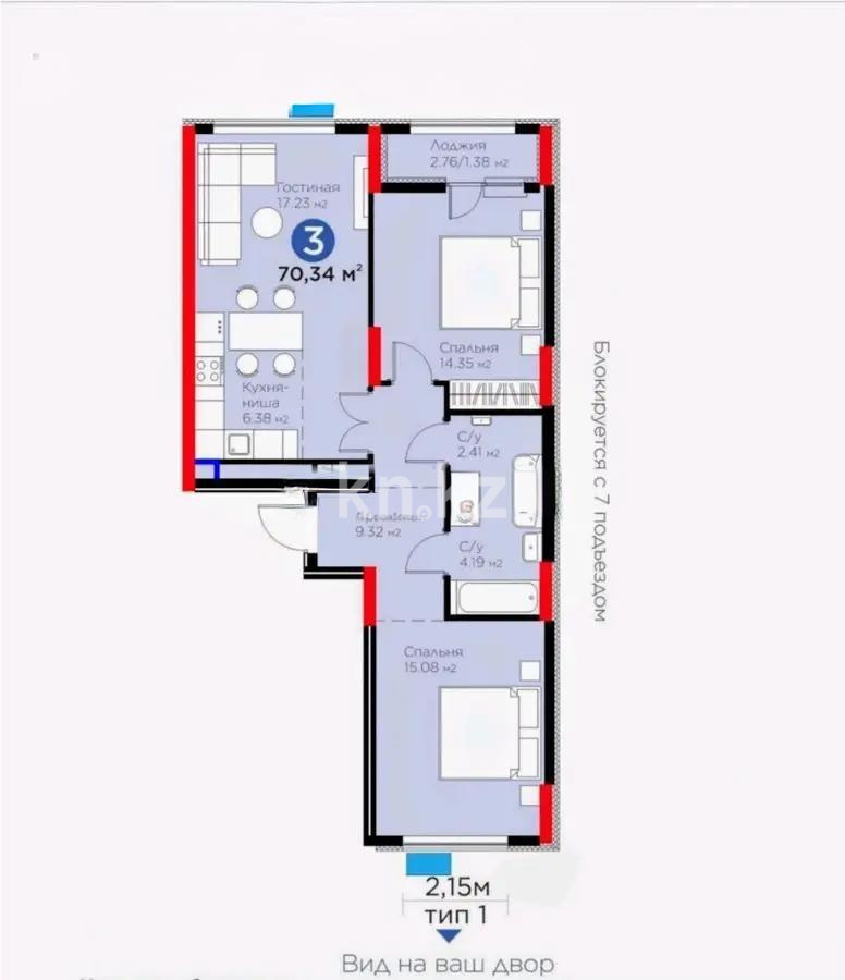 Продажа 3-комнатной квартиры, 70.34 м² в Астане