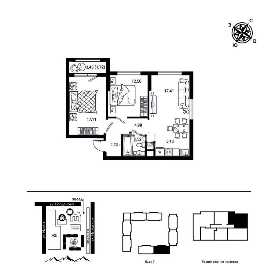 Продажа 3-комнатной квартиры, 66.7 м² в Алматы - фото 5