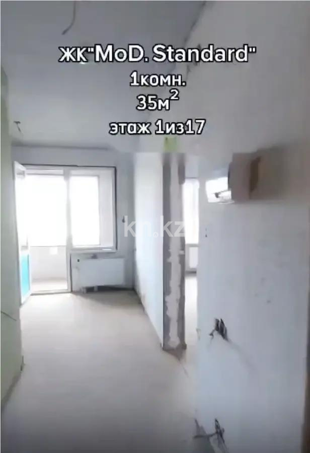 Продажа 1-комнатной квартиры, 35 м², ул. Хусейна бен Талала, дом  39 в Астане