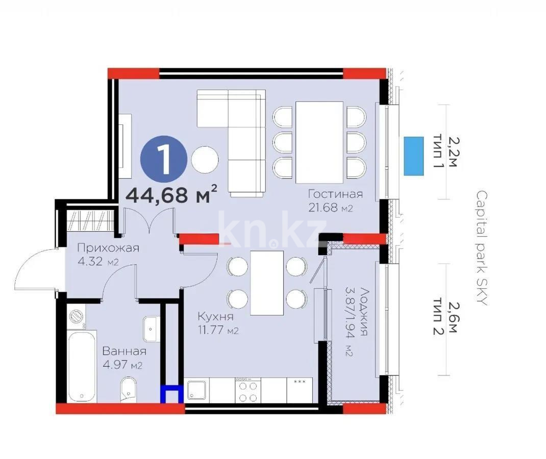 Продажа 1-комнатной квартиры, 44.68 м² в Астане