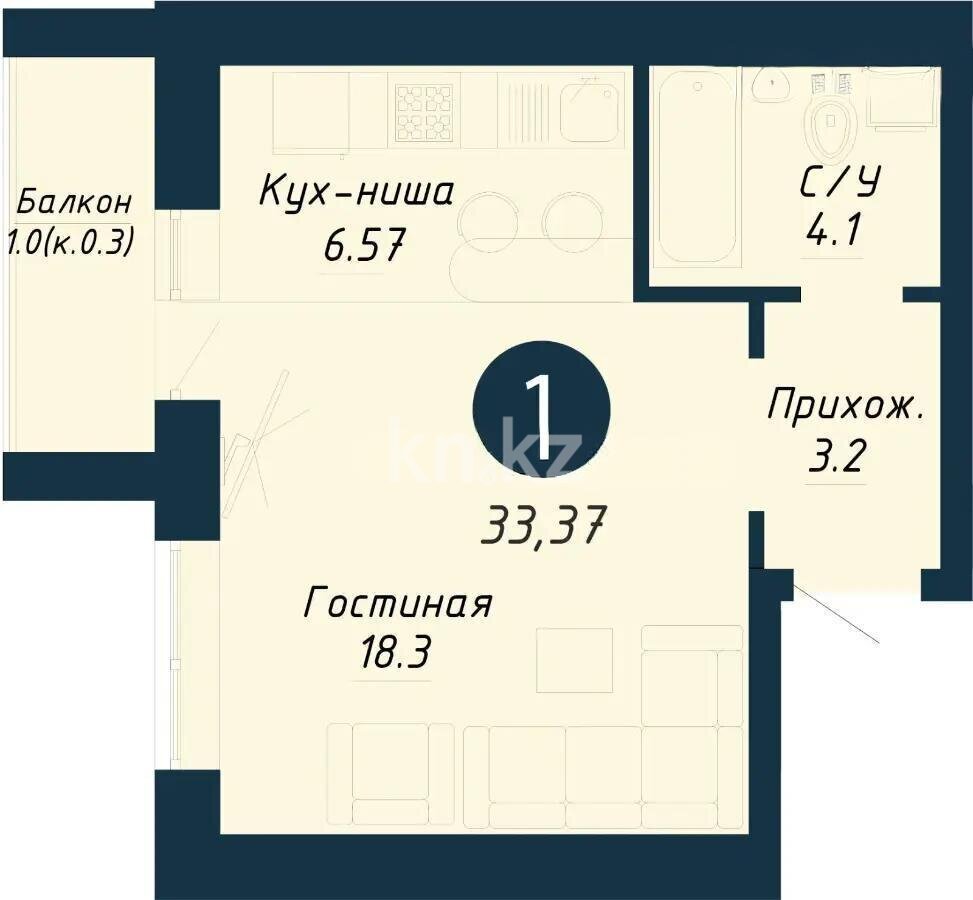 Продажа 1-комнатной квартиры, 33.37 м² в Астане