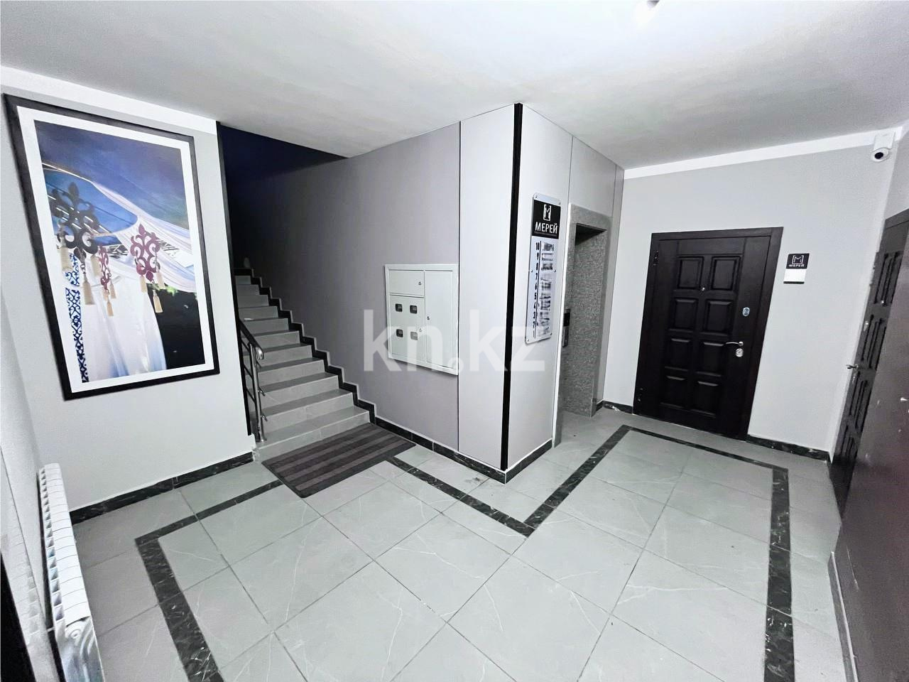 Продажа 2-комнатной квартиры, 73 м², ул. Момышулы в Караганде - фото 63