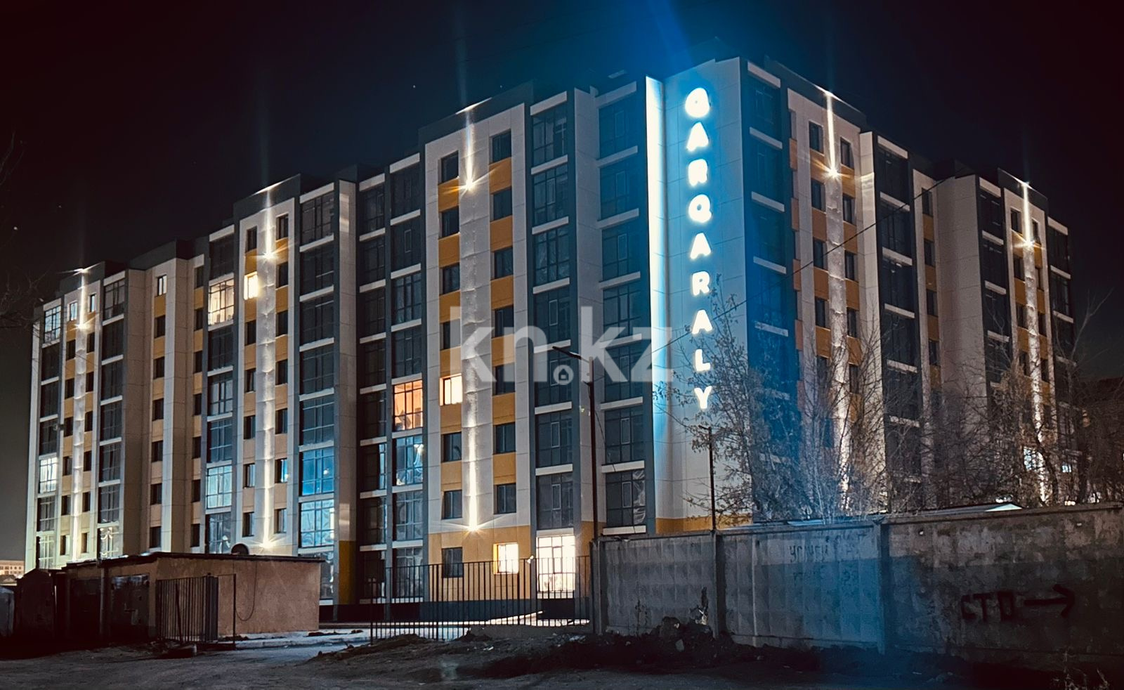 Продажа 2-комнатной квартиры, 68.5 м² в Караганде