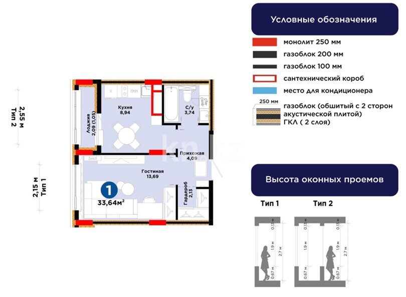 Продажа 1-комнатной квартиры, 33.64 м² в Астане - фото 11