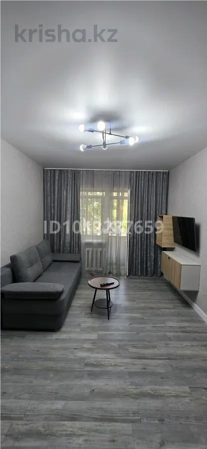 Продажа 1-комнатной квартиры, 31 м² в Алматы