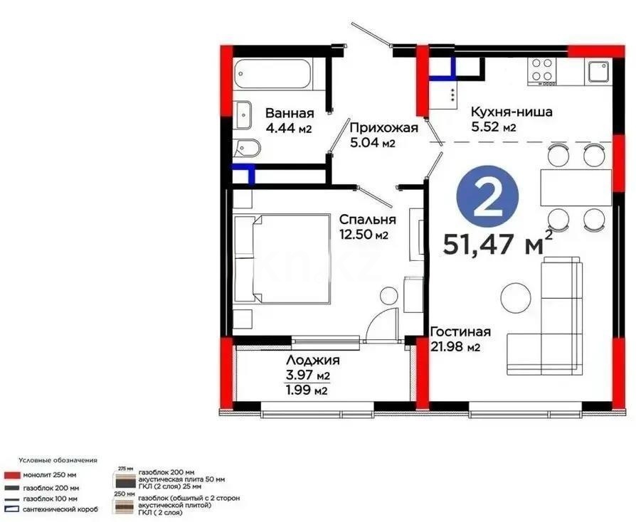 Продажа 2-комнатной квартиры, 51.47 м² в Астане - фото 3