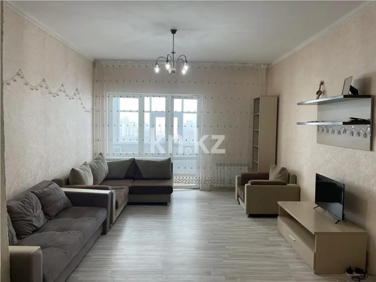 Продажа 2-комнатной квартиры, 70 м² в Астане