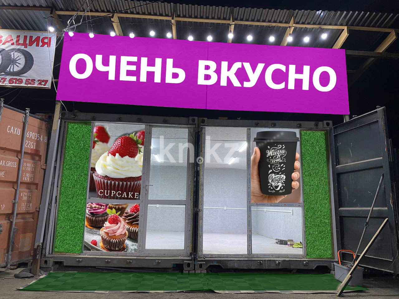 Продажа бизнеса, 350 м² в Алматинской области