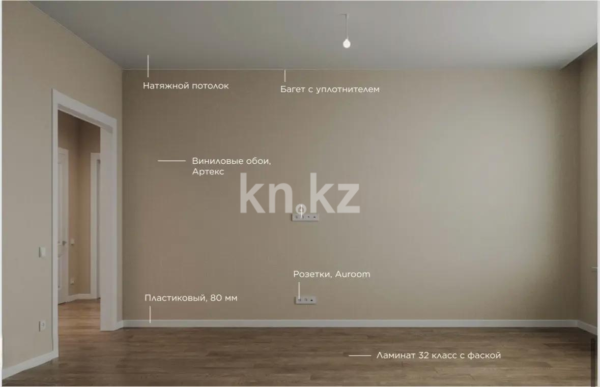 Продажа 2-комнатной квартиры, 41.4 м², ул. Мухамедханова, дом  41 в Астане