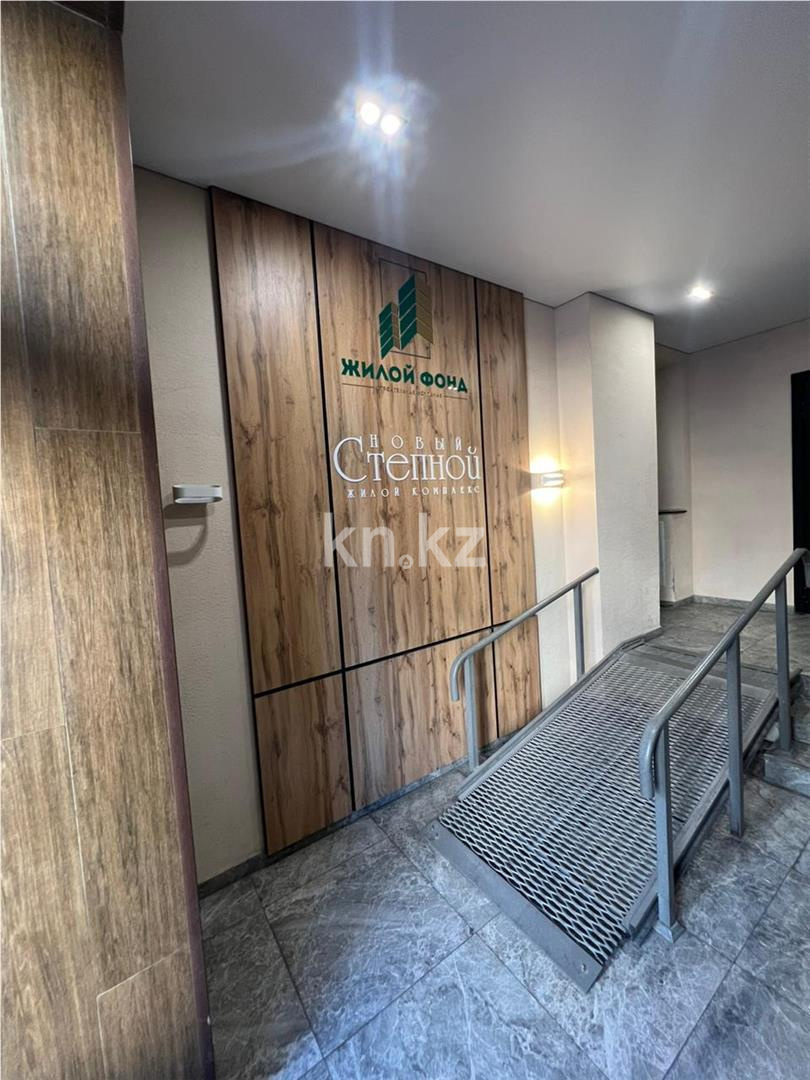 Продажа 2-комнатной квартиры, 63 м², мкр. Степной-3, дом  1/10 в Караганде - фото 16