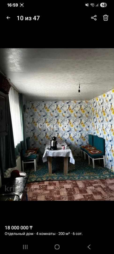 Продажа 4-комнатного дома, 200 м² в Алматинской области - фото 10