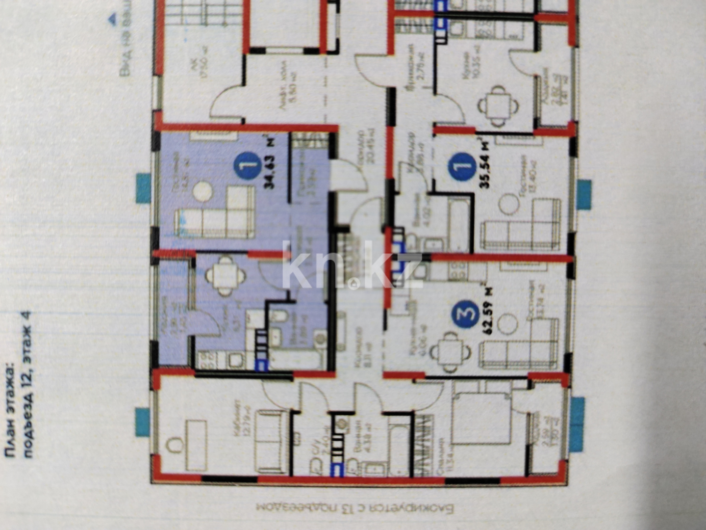 Продажа 1-комнатной квартиры, 34.63 м², ул. Момышулы, дом  14 в Алматы - фото 2