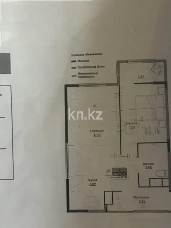 Продажа 2-комнатной квартиры, 48 м² в Алматы