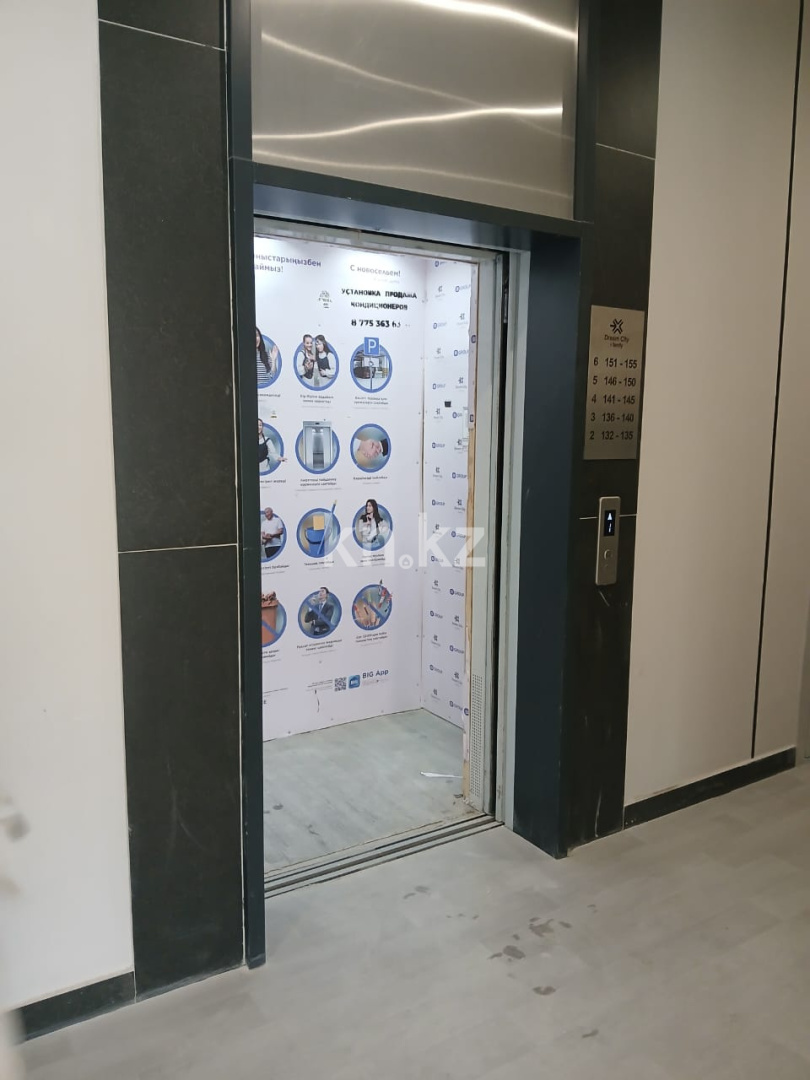 Продажа 1-комнатной квартиры, 43 м² в Алматы - фото 3