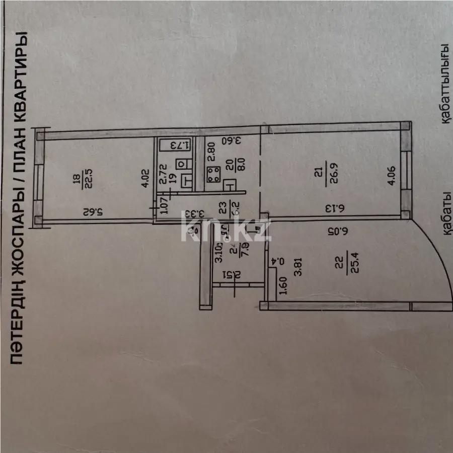 Продажа 3-комнатной квартиры, 101.5 м² в Алматы - фото 6