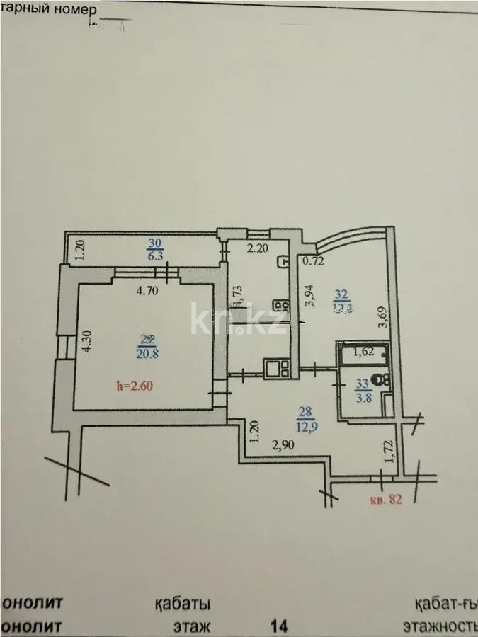 Продажа 2-комнатной квартиры, 65.8 м² в Алматы - фото 4