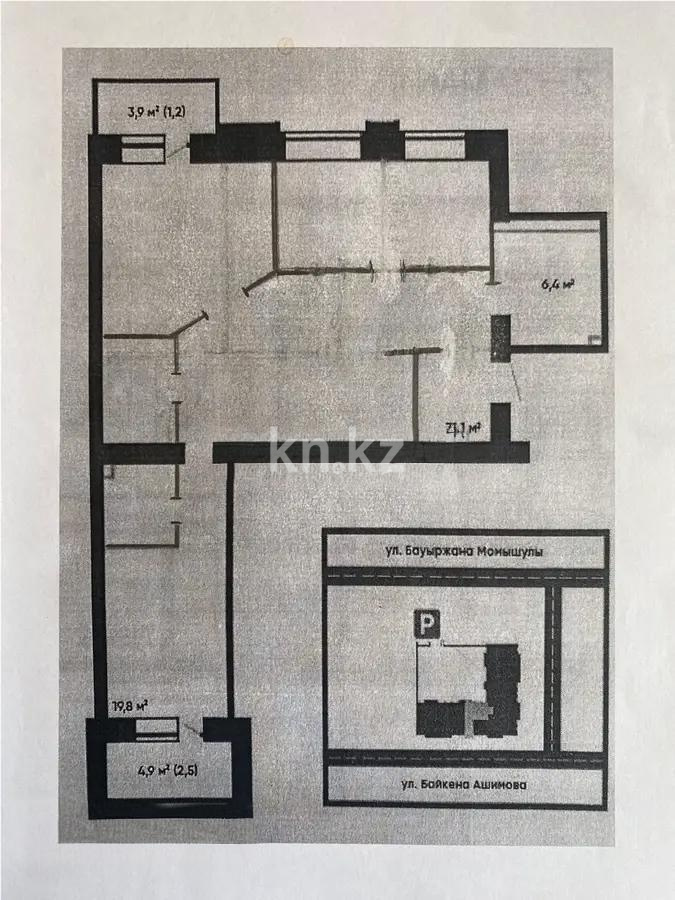 Продажа 3-комнатной квартиры, 101 м² в Караганде - фото 9