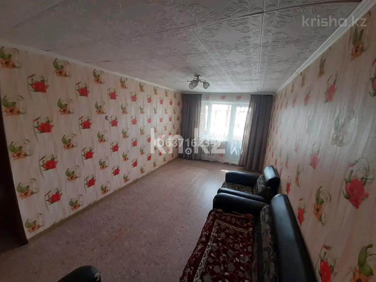 Продажа 2-комнатной квартиры, 48 м² в Караганде