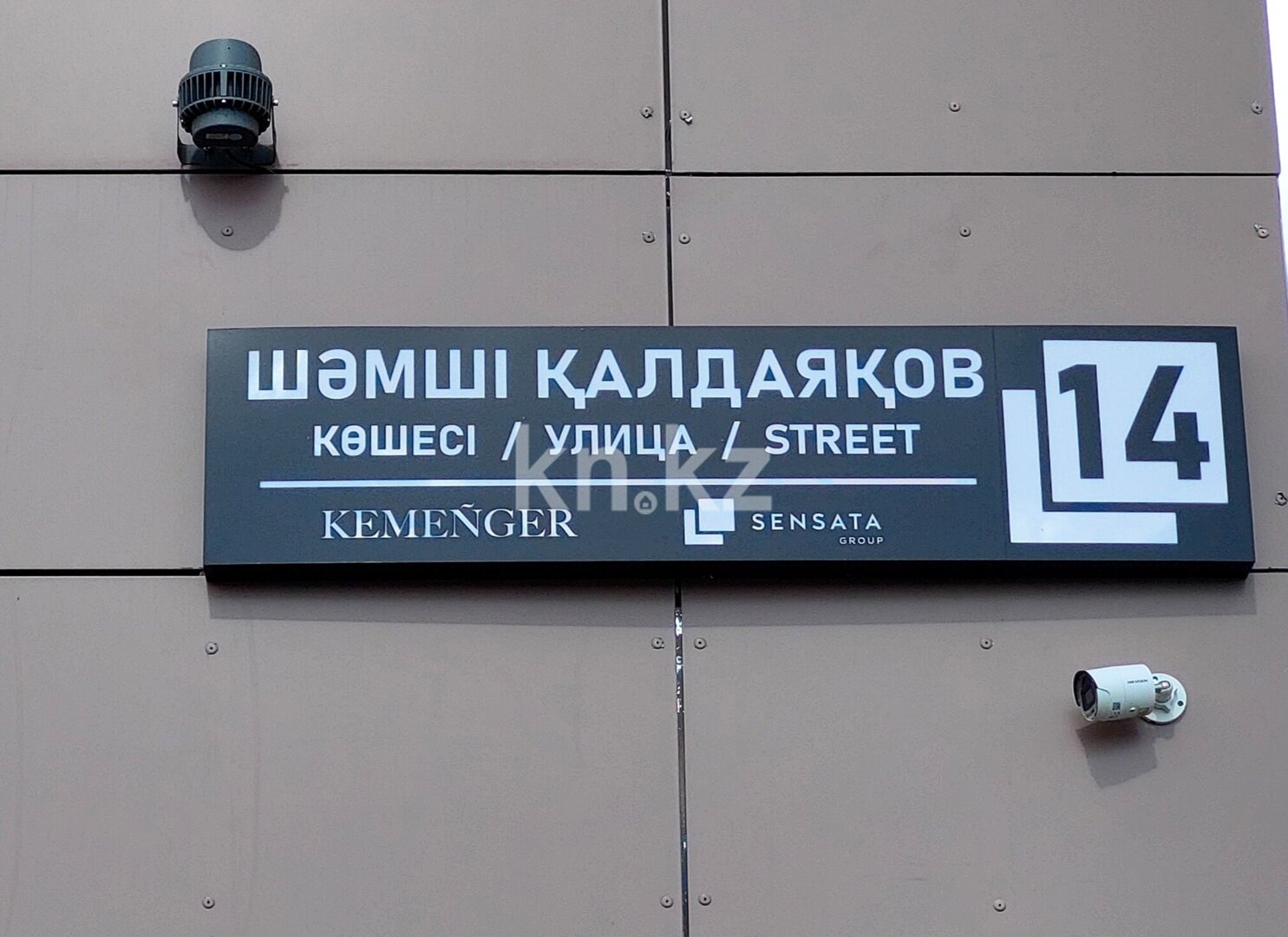 Продажа 3-комнатной квартиры, 96 м² в Астане - фото 5