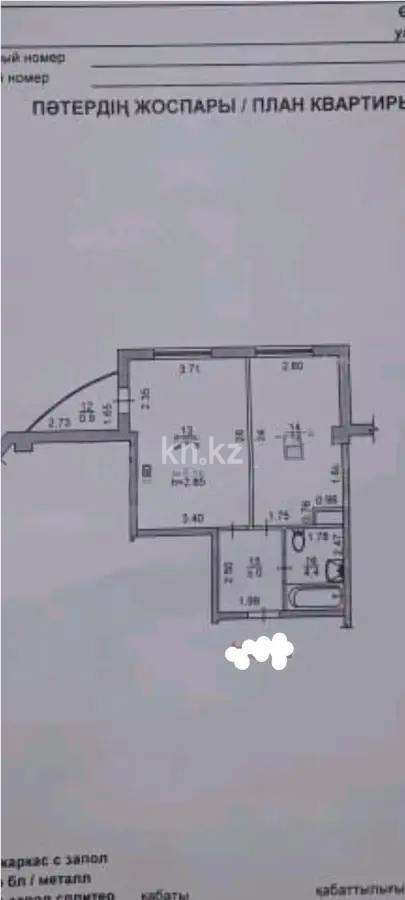 Продажа 1-комнатной квартиры, 42 м² в Алматы - фото 4