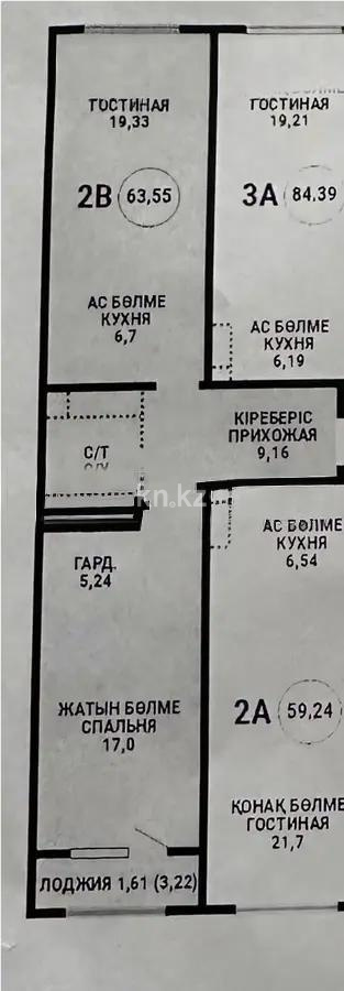 Продажа 2-комнатной квартиры, 63.55 м², ул. Сатпаева, дом  90а/1 в Алматы