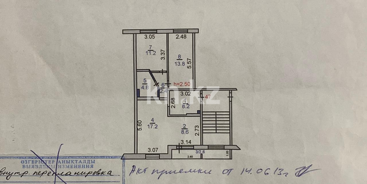 Продажа 3-комнатной квартиры, 70 м² в Костанае - фото 7