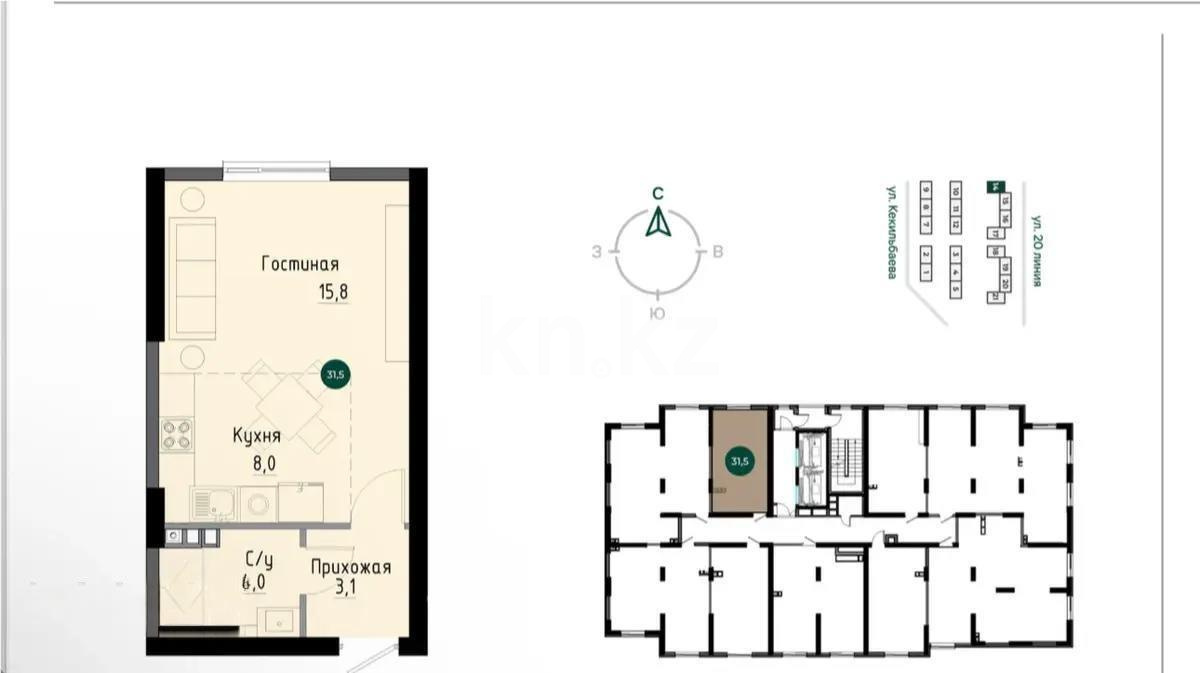 Продажа 1-комнатной квартиры, 31.5 м², ул. Утепова, дом  31 в Алматы