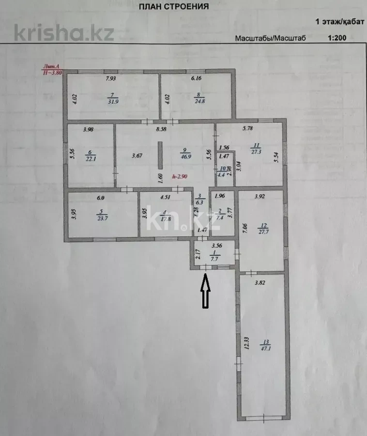 Продажа 6-комнатного дома, 295 м² в Астане - фото 3
