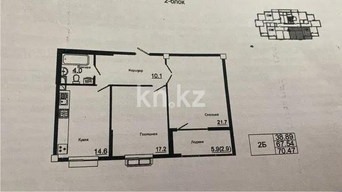 Продажа 2-комнатной квартиры, 72 м² в Алматы