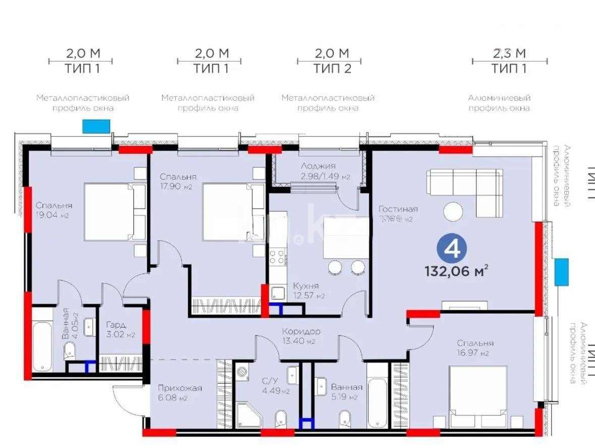 Продажа 4-комнатной квартиры, 132 м² в Астане
