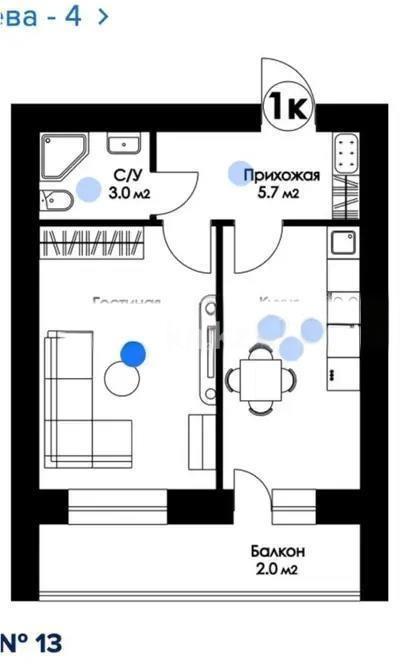 Продажа 1-комнатной квартиры, 40 м² в Астане