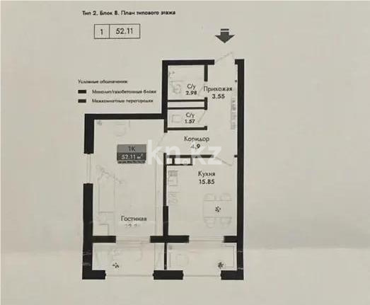 Продажа 1-комнатной квартиры, 52 м² в Алматы