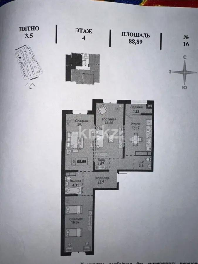 Продажа 3-комнатной квартиры, 88.89 м², ул. Халиуллина, дом  140/5 в Алматы