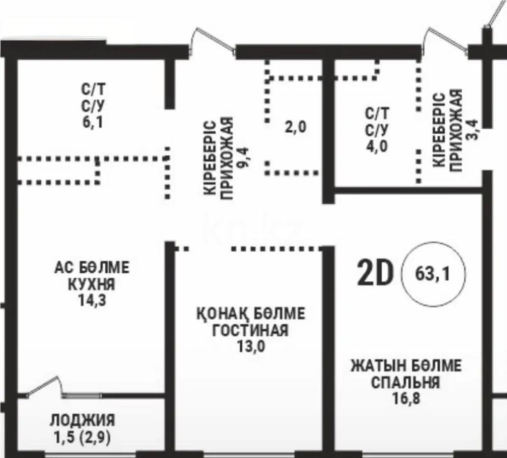 Продажа 2-комнатной квартиры, 63.1 м² в Алматы