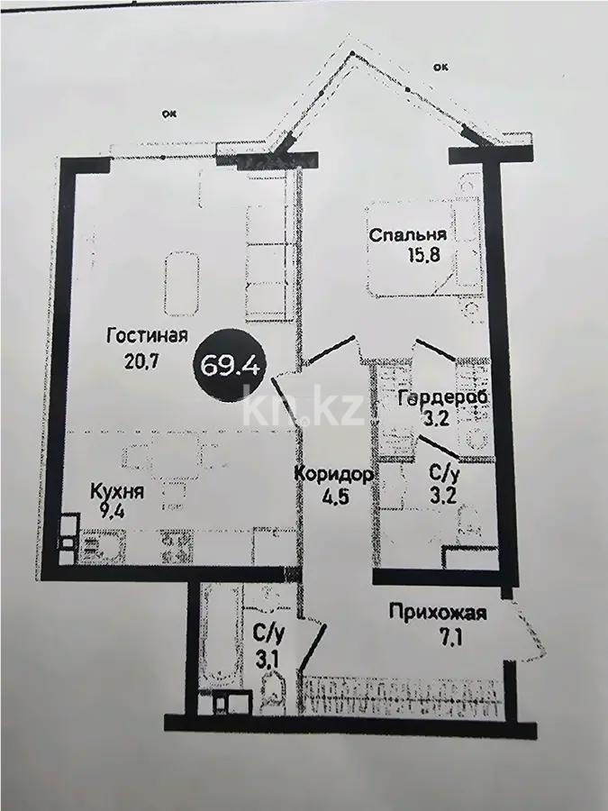 Продажа 2-комнатной квартиры, 69.4 м² в Алматы - фото 2