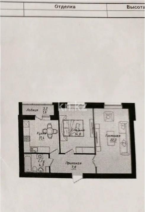 Продажа 2-комнатной квартиры, 62.2 м², ул. Толе би, дом  1 стр в Астане