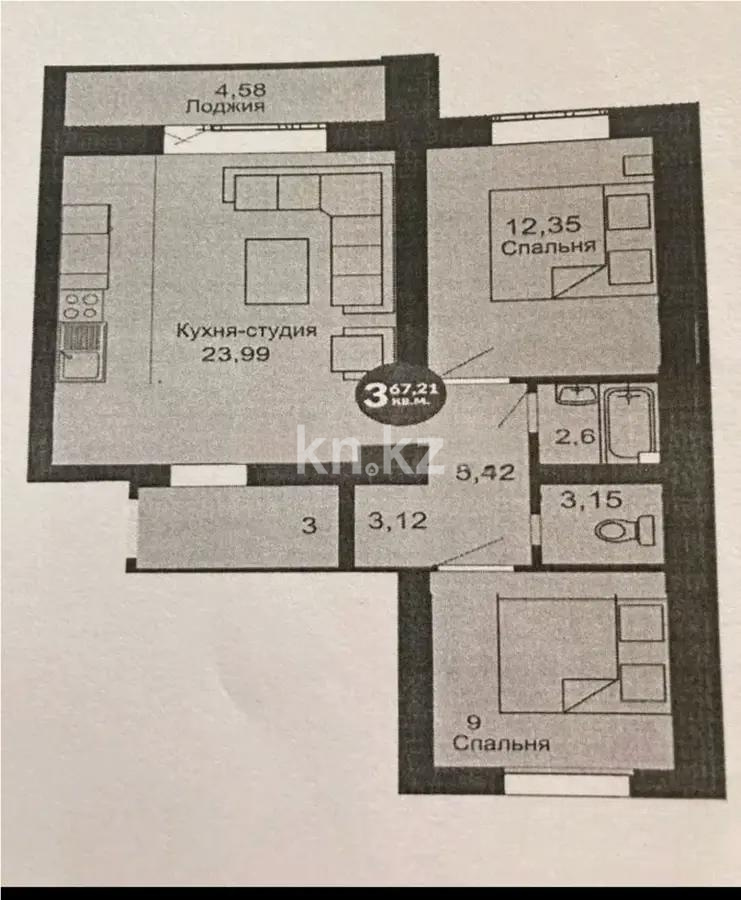 Продажа 2-комнатной квартиры, 67.21 м², ул. Е-1, дом  2 в Астане - фото 3